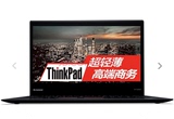 全新本ThinkPad X1 Carbon 14英寸超极本 2015款i7-5500U 8G 512G