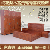 红木床鸳鸯雕花带抽屉非洲花梨木中式现代简约实木双人1.8米婚床