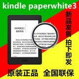 亚马逊电子书阅读器kindle Paperwhite2代3国行电纸书墨水屏
