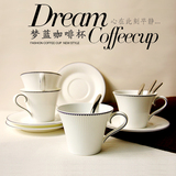 骨瓷陶瓷咖啡杯套装个性欧式简约咖啡套具整套创意下午茶具4杯碟