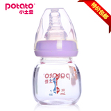 包邮正品小土豆婴儿标口玻璃奶瓶60ml 新生儿专用迷你果汁奶瓶