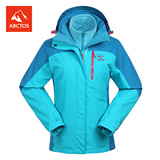 2016冬季极星户外大码两件套三合一女士加厚外套登山服套装冲锋衣