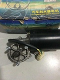 扬州亚星 100W 24V雨刷电机 雨刮电机 刮水电机