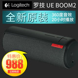 Logitech/罗技 UE Boom2 防水便携蓝牙无线闹钟音箱音响低音钢炮