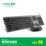 富勒L618 有线 笔记本键鼠套装 USB键盘鼠标套装 超薄静音防水