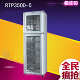 Canbo/康宝 RTP350D-5家用 商用大碗柜 商用消毒柜 全新正品 特价
