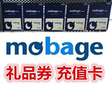 日本梦宝谷mobage充值卡10000最终幻想碧蓝幻想氪金自动发货