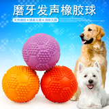 狗玩具球泰迪发声玩具金毛幼犬磨牙宠物用品训练互动耐咬狗玩具