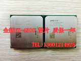amd处理器全新散片 AMD FX-4300 散片 CPU 推土机 3.8G AM3+