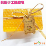 韩国进口正品蜂蜜皂手工精油皂蜂胶香皂洁面美容补水洗脸精油皂