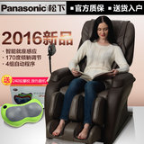 Panasonic/松下按摩椅EP-MA2L颈部腰部电动家用3D全身按摩沙发