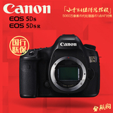 国行 Canon/佳能 5DS单机/机身EOS 5DS/5DSR全画幅单反相机 高清