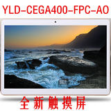 YLD-CEGA400-FPC-A0 触摸屏 三星 小米10.5寸平板电脑外屏 触屏