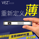 VEZ V2微型投影仪家用家庭小型办公便携式投影机随身迷你投影仪