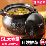 泥火匠 砂锅炖锅陶瓷 煲汤锅5L大号耐热明火沙锅汤锅瓦罐 赠汤勺