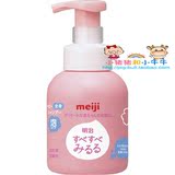 日本明治全身用乳清氨基酸婴儿泡沫洗发沐浴露350ml 泵装 无香型
