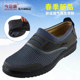 中年老北京布鞋男网鞋中老年老人爸爸布鞋大码透气鞋老年人鞋子夏