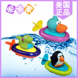 美国Sassy动物小船 宝宝洗澡玩具 拉绳发条 婴幼儿戏水玩具