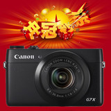 【送手柄】Canon/佳能 PowerShot G7 X佳能G7X 大陆行货 佳能G7X