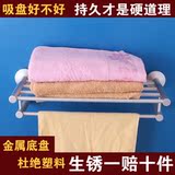 促销浴室强力吸盘式太空铝双层刀架置物架浴巾毛巾架杆加长加厚