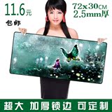 青魔 艺术系超大定制鼠标垫 英雄联盟 LOL游戏键盘垫 包邮30*72cm