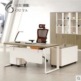 欧雅办公家具老板桌/单人板式大班桌/经理主管桌/简约时尚办公桌