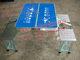 中国移动户外展业桌/铝合金折叠促销桌椅/遮阳伞可印logo