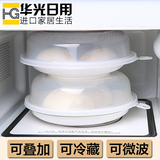 日本进口sanada可叠加冰箱保鲜盖防尘盖保温碗盖微波炉盖塑料菜罩