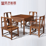 红木家具全鸡翅木麻将桌五件套明清古典中式实木多功能棋牌桌茶桌