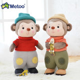 Metoo森宝猴公仔毛绒玩具玩偶生肖猴布娃娃猴年礼品新年生日礼物