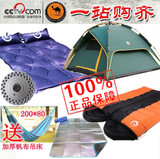 香港骆驼户外3-4人全自动三用帐篷 露营野外套装用品野营套餐装备