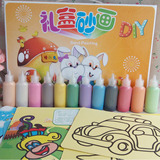 包邮儿童沙画玩具 手工制作DIY优质彩黄底礼盒砂画24张沙画12色沙