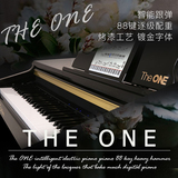 THE ONE 88键重锤键盘光亮烤漆多功能智能考级电子数码钢琴电钢琴