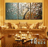 浮雕效果手绘油画 客厅沙发背景墙三联抽象装饰壁挂画 发财树特价