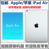 二手Apple/苹果 iPad Air 32GB WIFI ipad 5代插卡4G原装平板电脑