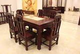 华裕红木 家具非洲酸枝木餐桌 红木餐桌 象头餐桌椅7件套 长餐桌