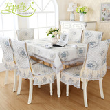 餐椅套家用欧式桌布椅套套装长方形布艺台布圆餐椅垫凳子套椅子套