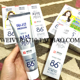 3支包邮韩国 爱茉莉 麦迪安86牙膏 强效美白去牙结石牙渍 白 120G