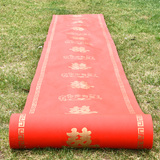 雷运红色印花喜字地毯一次性加厚无纺布婚庆地毯婚礼庆典布置用品
