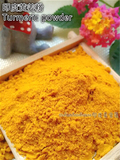印度食品调料香料粉TURMERIC/HALDI POWDER姜黄/黄姜粉100g/分装