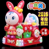 厂家直销2016新款欢乐兔摇摆机儿童游乐摇摇车投币玩具