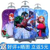 3D蜘蛛侠冰雪奇缘芭比儿童小学生男女2-6年级三轮拉杆书包旅行箱