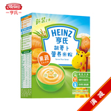 【天猫超市】亨氏米粉 胡萝卜营养米粉[1段]225g/盒 婴儿营养米粉