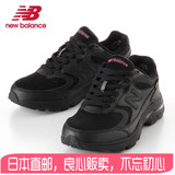 日本代购 New Balance/NB女鞋 专业健步鞋跑步鞋休闲运动鞋WW880