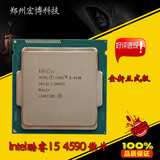 Intel/英特尔 i5-4590 CPU 酷睿四核3.3g 散片 替4570 全新正式版