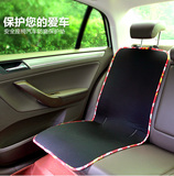 有ISOFIX接口洞 高端汽车儿童安全座椅防磨垫 防滑保护垫 防滑垫