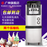 广绅冰激凌机商用BX3368CRE-D2冰淇淋机商用雪糕机全自动独立保鲜