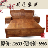 非洲花梨木红木1.8米富贵大床古典实木床 不带暗箱储物格 有抽屉