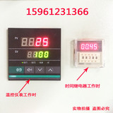 正品温度控制箱智能恒温 电炉电伴热带 时间继电器温控箱220V380V
