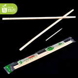 商吉 一次性筷子 独立包装竹筷带牙签套装 便携卫生筷100双竹筷子